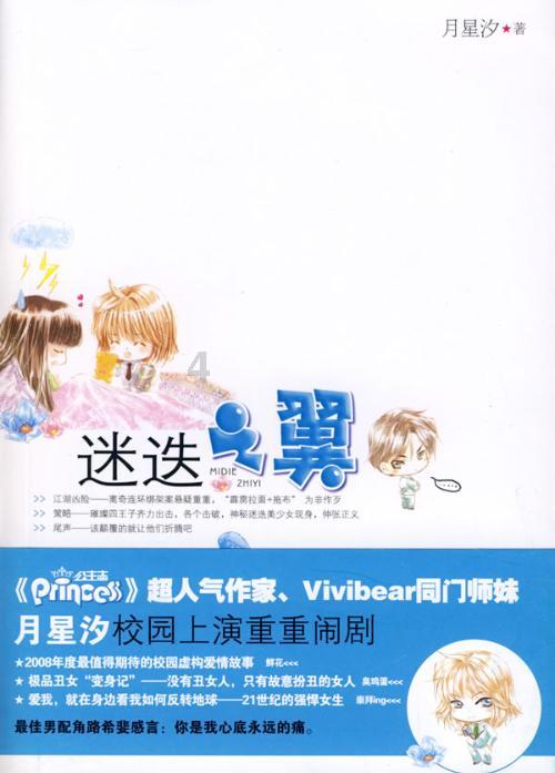 异地恋，如何更加明确女友对我们感情的想法？